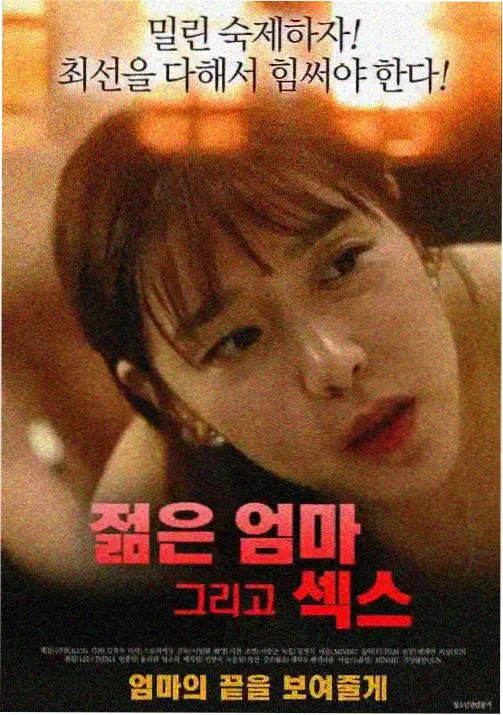 可以免费看电影 进击的巨人