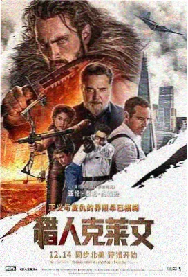 可以免费看电影 哪吒
